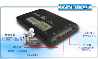 【廠價直批 4.3寸 GPS汽車導航儀 84H128M高速主板 最新凱立德地圖】價格,廠家,圖片,GPS終端設備,深圳市國順達科技銷售部-