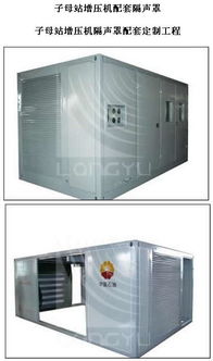 福建朗宇環?？萍紙D冊