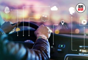 2018世界大會前瞻 未來無人駕駛的人、車、路、云一體化藍圖