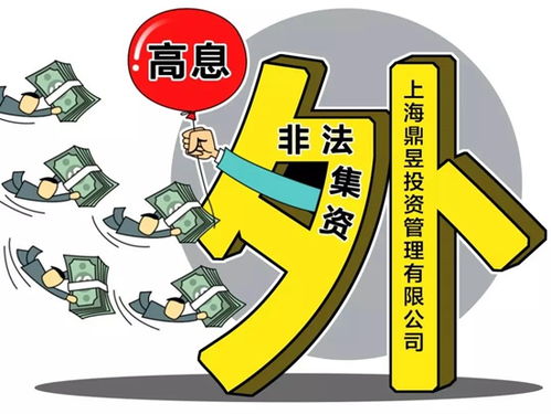 青島首部《防非》主題漫畫發(fā)布，教你擦亮雙眼，識(shí)破投資騙局