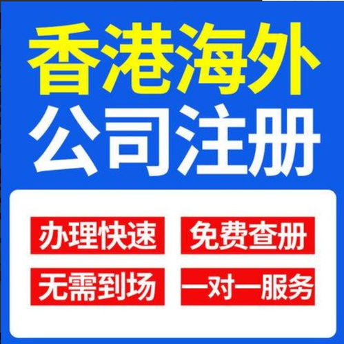汕頭市投資管理咨詢公司轉(zhuǎn)讓的操作條件與注意事項(xiàng)
