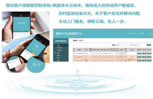 從“衛(wèi)浴專家”到凈水先鋒 鶴庭如何以技術(shù)之名開啟凈水智變時(shí)代？